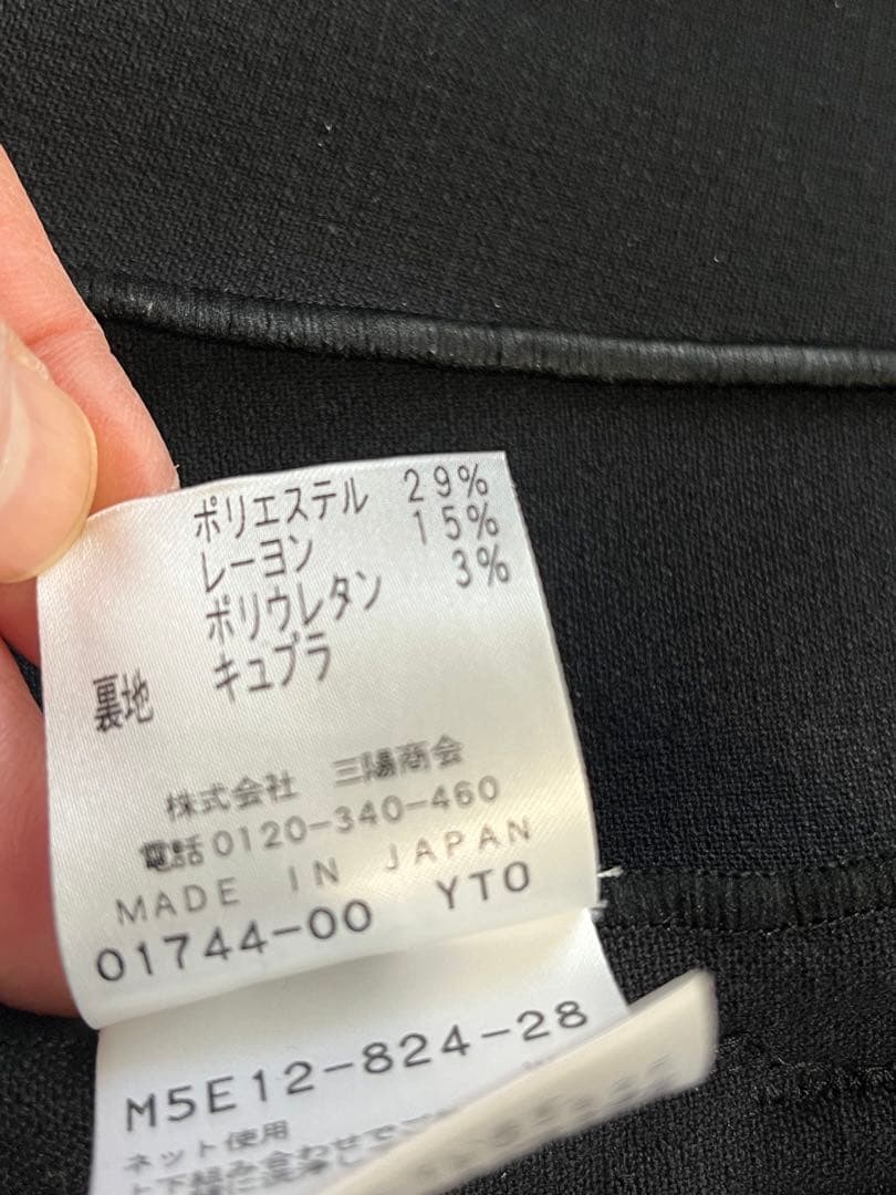 美品　EPOCA ネイビースカートスーツ　濃紺