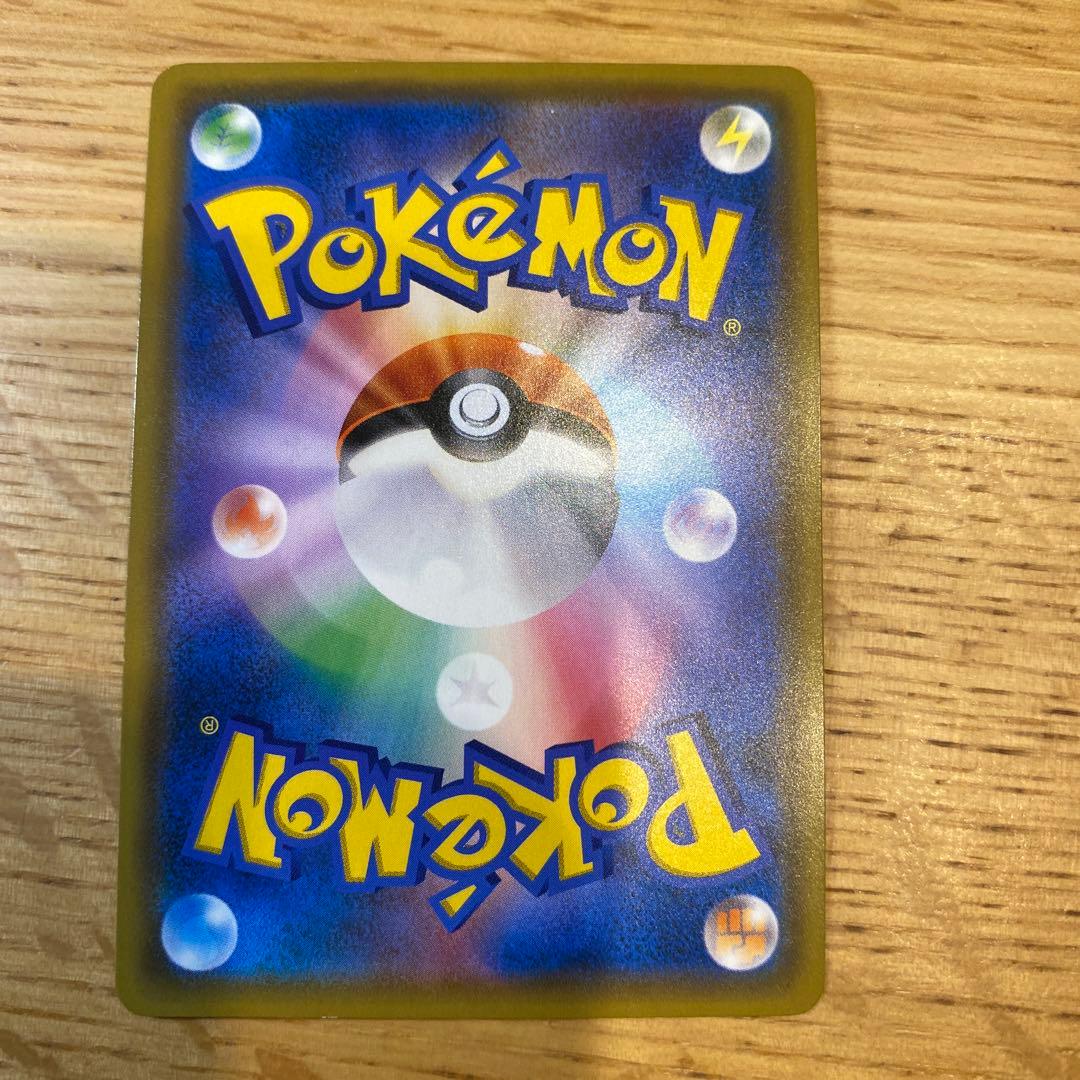 【期間限定値下げ3/5】 レシラム＆リザードンGX（TAG TEAM）SR