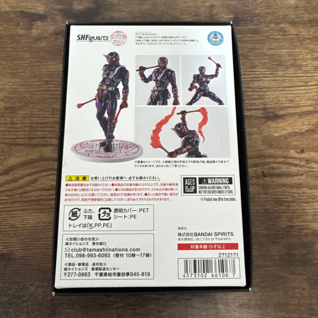 最終値下げ！真骨彫製法仮面ライダー響鬼10th Anniversary Ver.