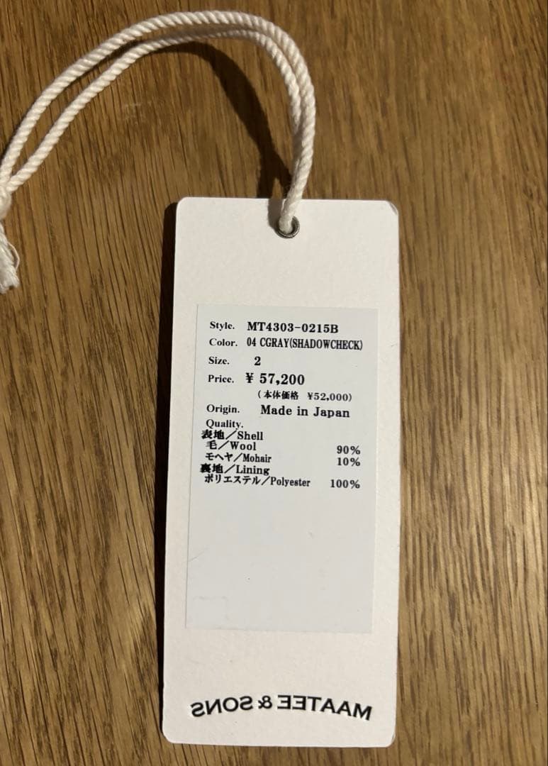 パンツ MAATEE&SONS Military Slacks