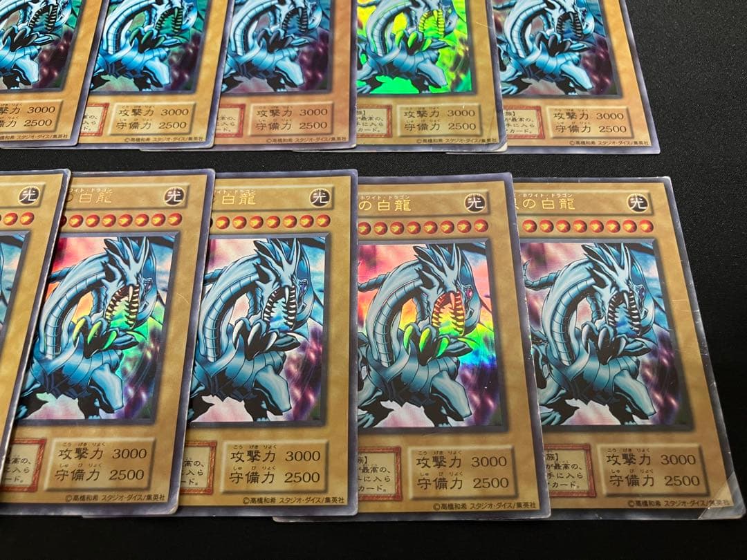 【特価】青眼の白龍 初期 スタジオダイス ×14枚