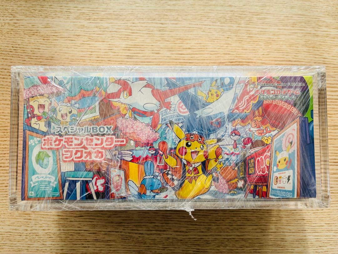 【未開封・アクリルローダー付】ポケモンセンター フクオカ スペシャルボックス