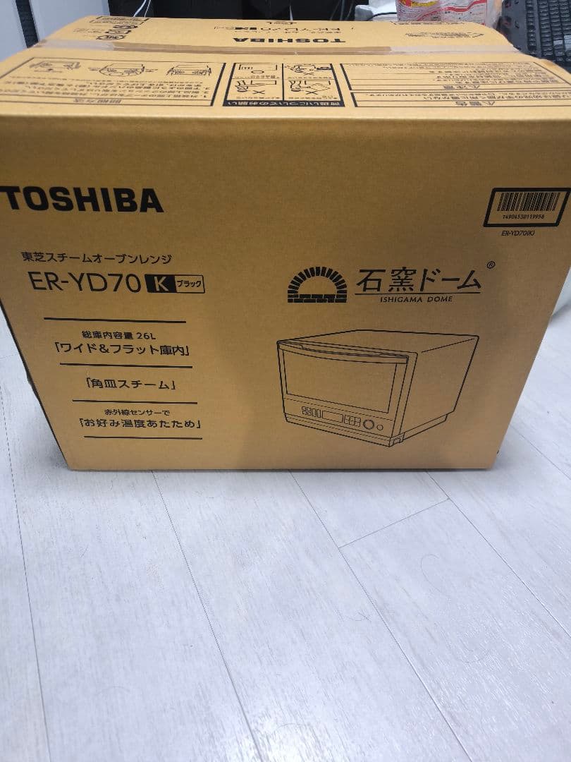 新品未開封 東芝 石窯ドーム ER-YD70K ブラック