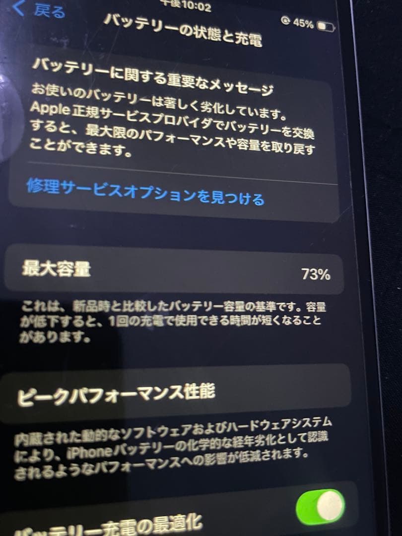 Apple iPhone SE 第2世代 ホワイト 本体