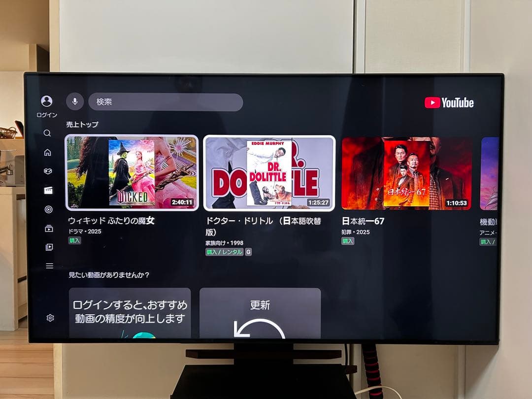 LGエレクトロニクス 4K液晶テレビ 55SK8500PJA [55インチ]