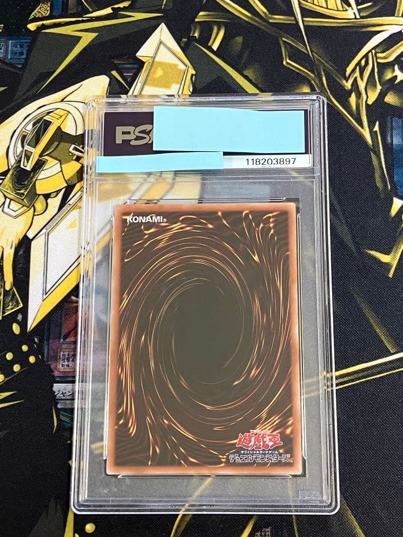 K*H様 遊戯王　決闘者伝説　プロモーションパック　スーパーレア５種　PSA10