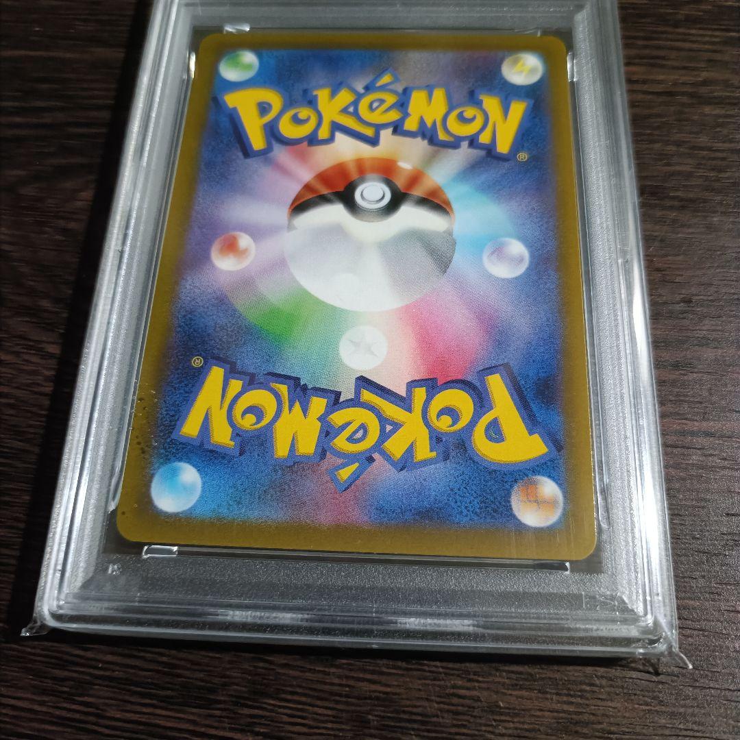 【PSA10】ピカチュウ CHR S10a ダークファンタズマ 073/071