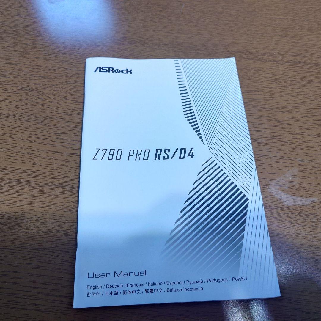 Z790 Pro RS/D4　と　i5-13400F