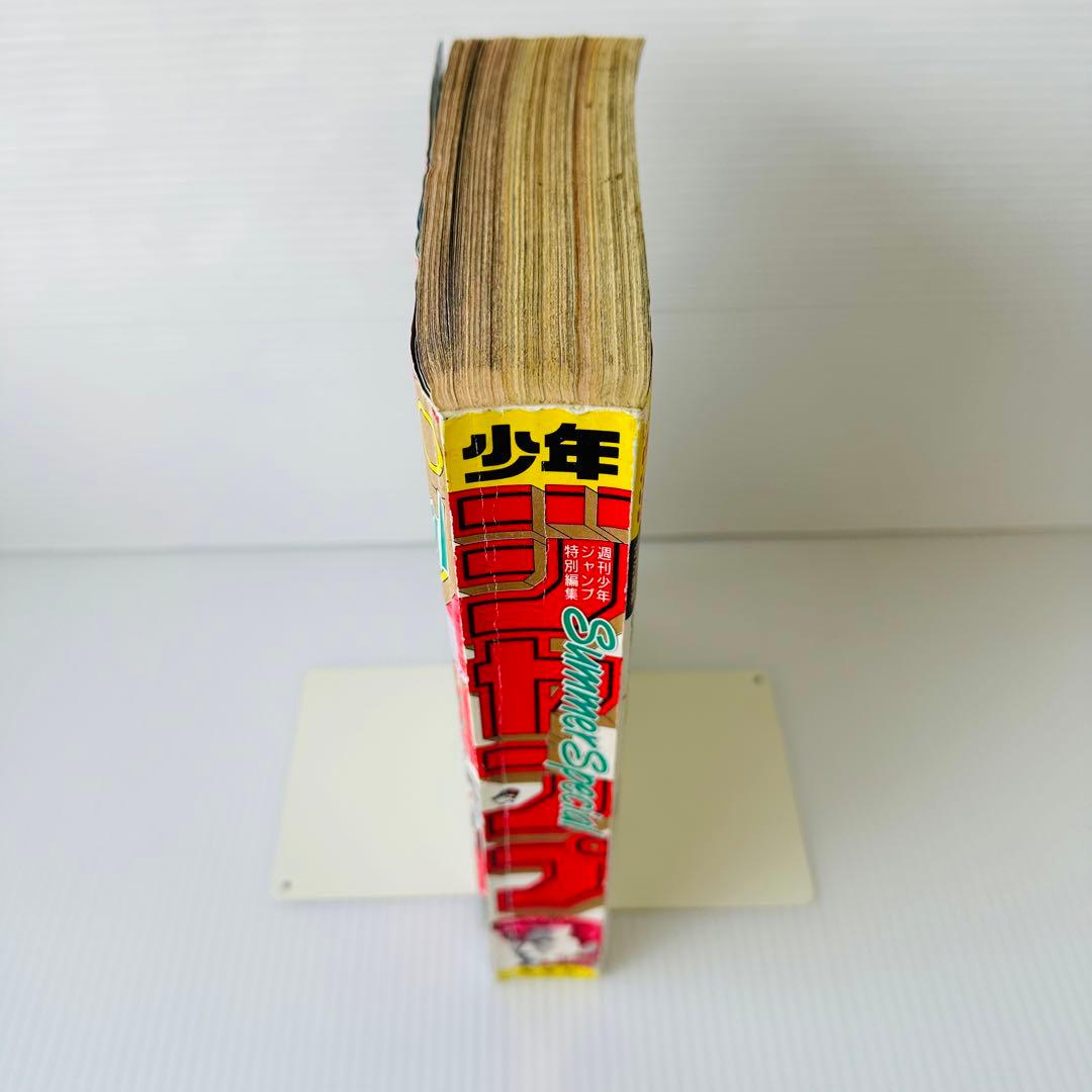 少年ジャンプ SummerSpecial 1990年 赤が好き 読み切り掲載