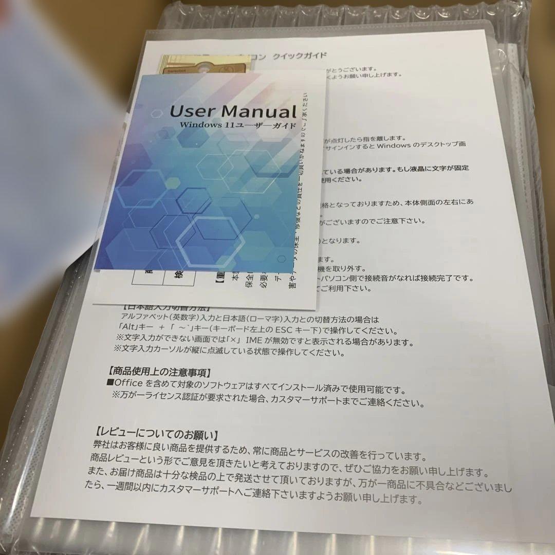 ノートパソコンOffice 2019 Win 11Pro 14インチ