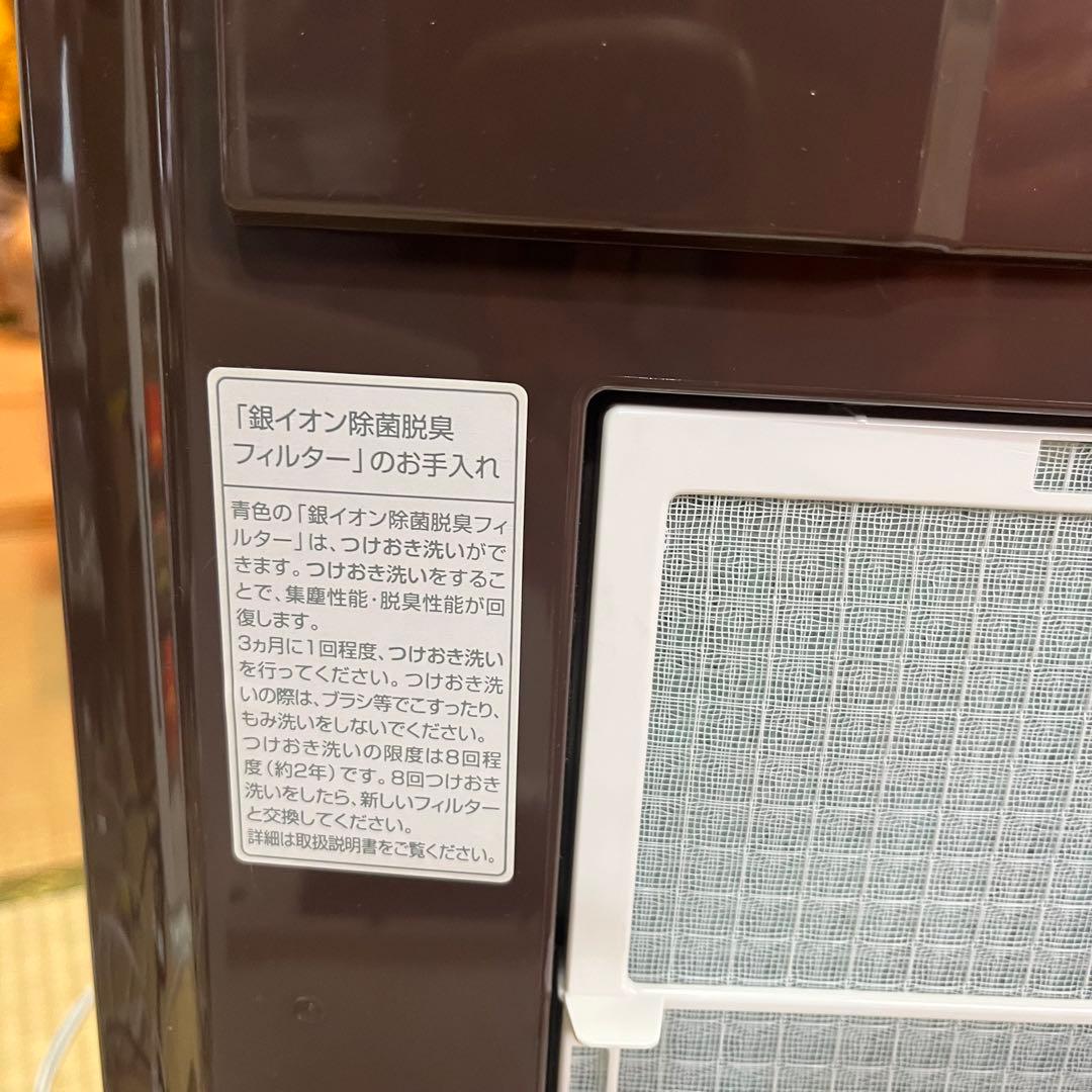 三菱電機 衣類乾燥除湿機 MJ-S100D-T