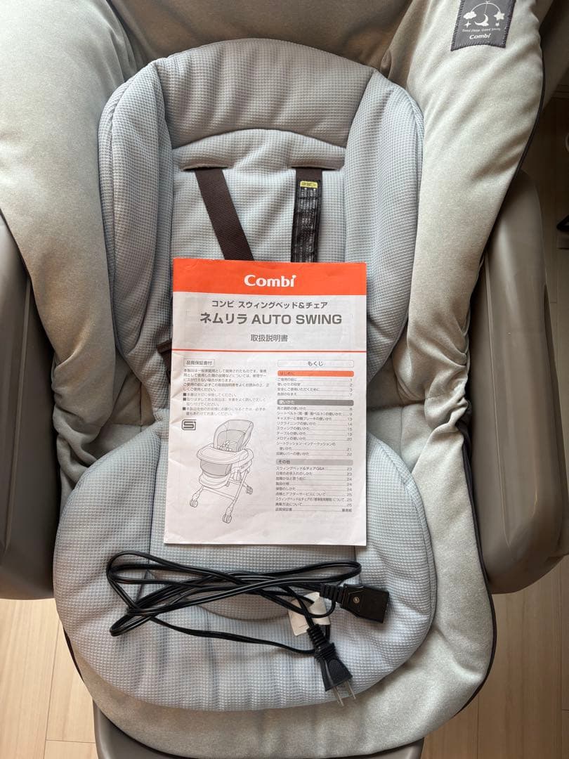 大幅値下げ【美品】Combi コンビ ネムリラ オートスイング グレー