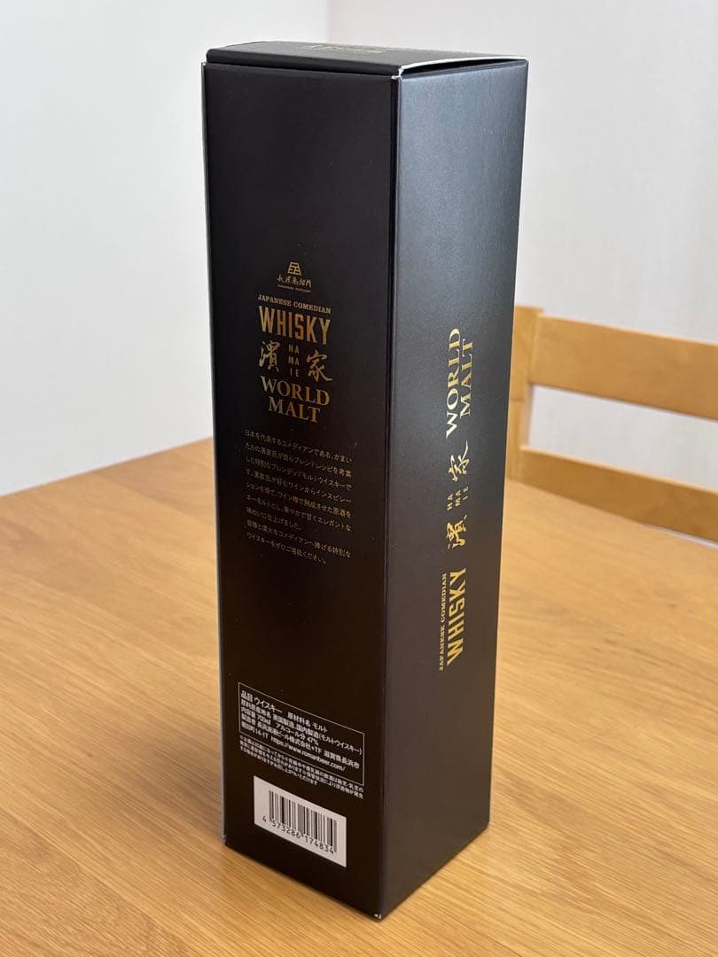 限定　濱家ウイスキー 　長濱蒸溜所 700ml 47度