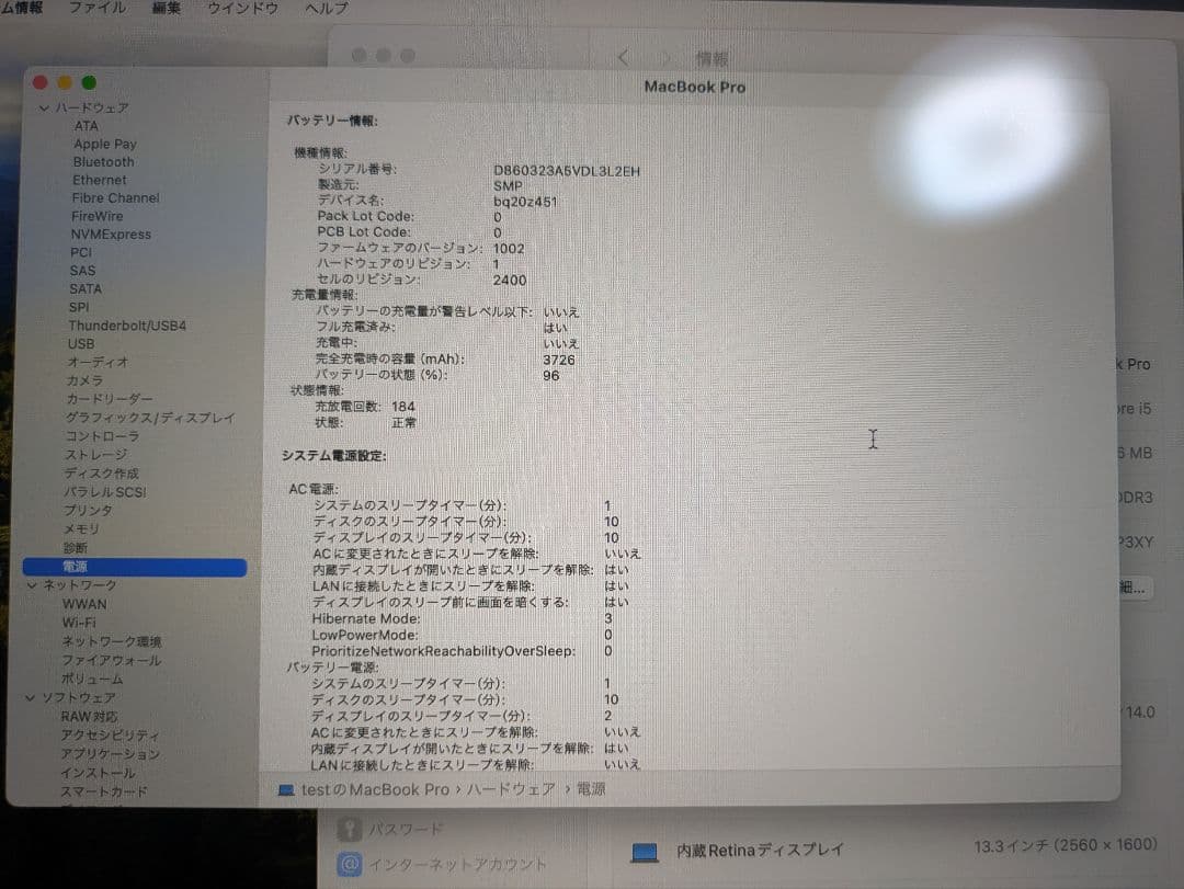 MacBook Pro 13インチ 2020 USBハブ付き
