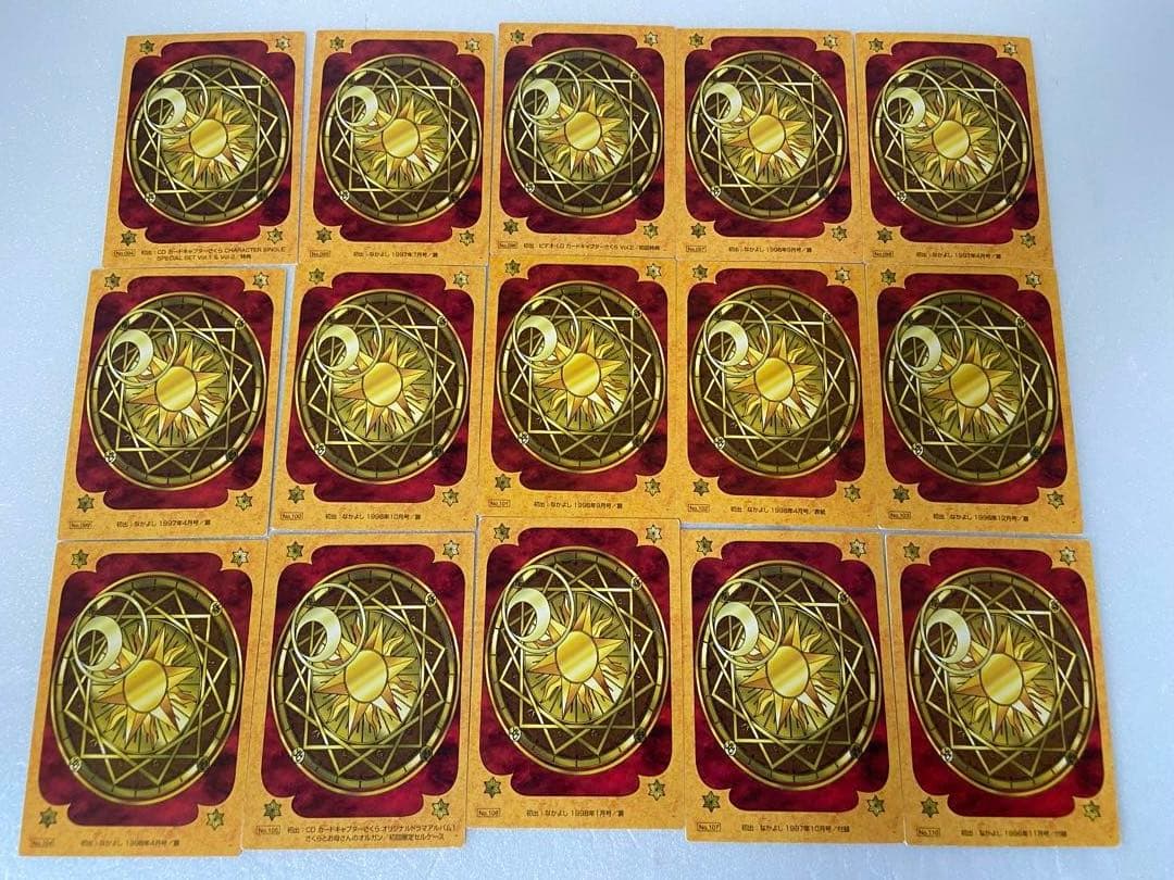 カードキャプターさくら 原作版 トレカ クロウカード編 被りなし 82種＋α