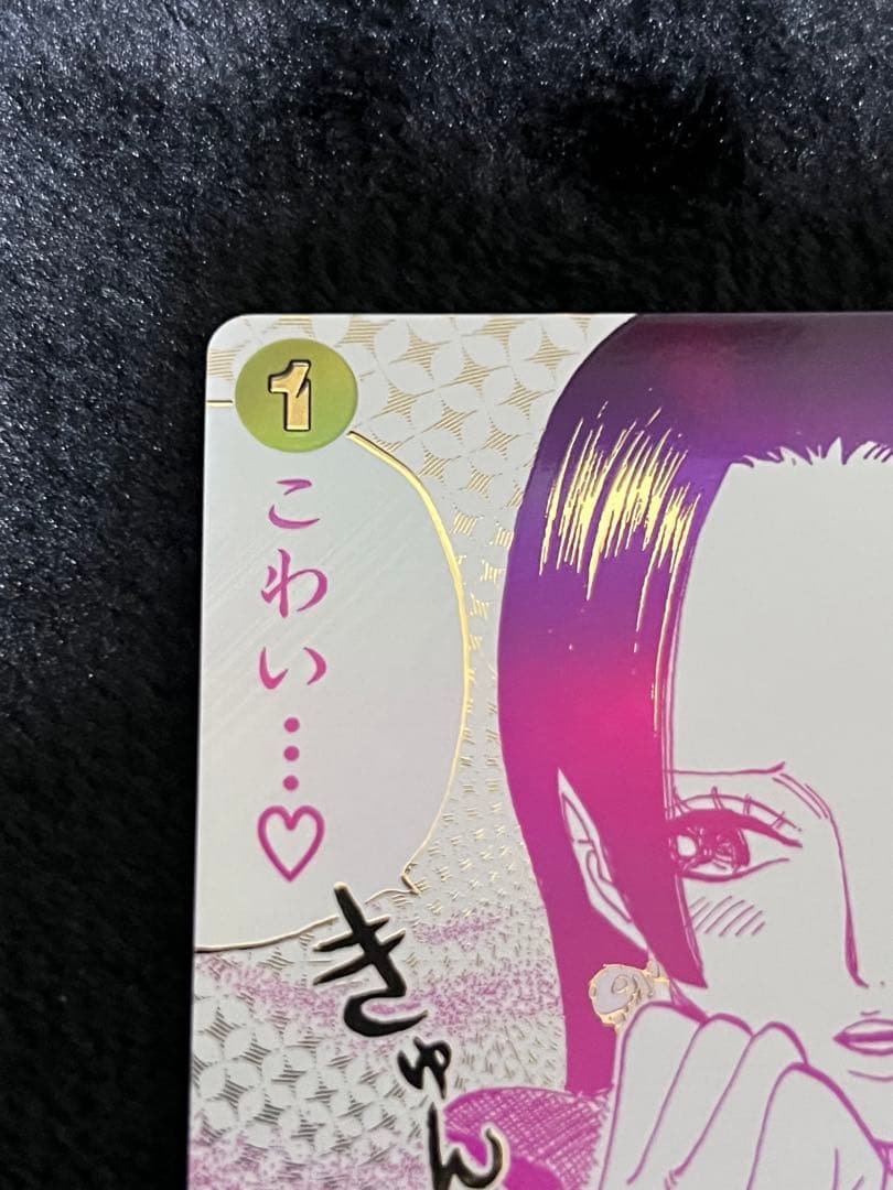 わらわ こわい…♡ ハンコック R パラレル