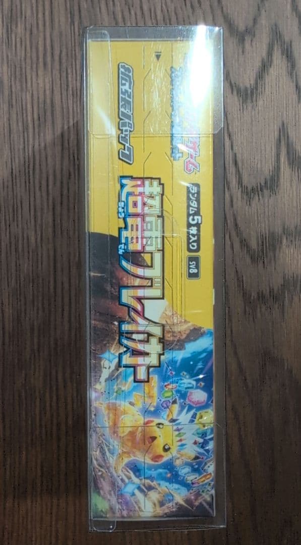 超電ブレイカー 　ポケモンカード1BOX 　シュリンク付き