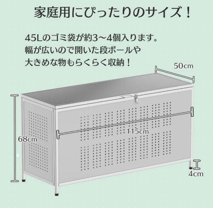 ゴミ箱 屋外 大きい カラス除け ごみふた付き(組立式）350L 1590