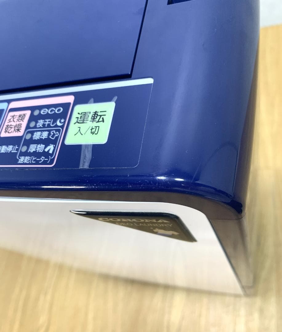 Y★264 コロナ 除湿器 CD-H1017