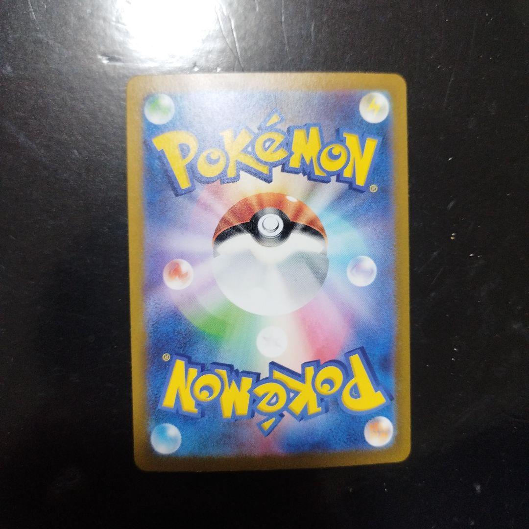 ポケモンカード カメックスex SAR