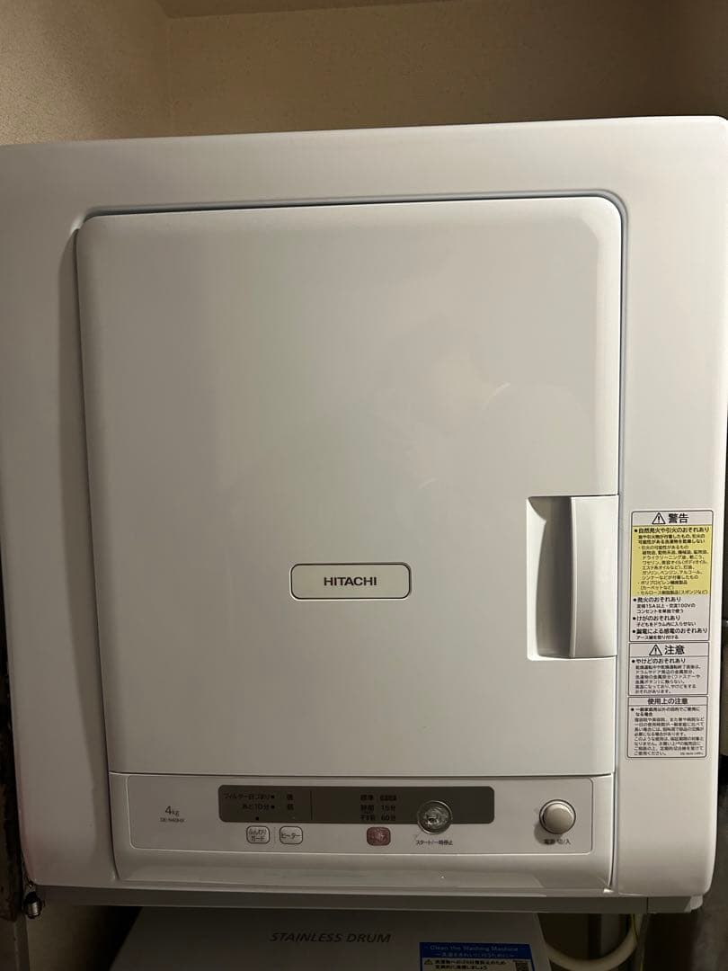 2023年製　日立 衣類乾燥機 DE-N40HX ホワイト4.0kg 日本製