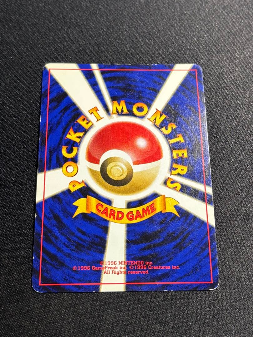 ポケモンカード　リザードン　旧裏　レベル78