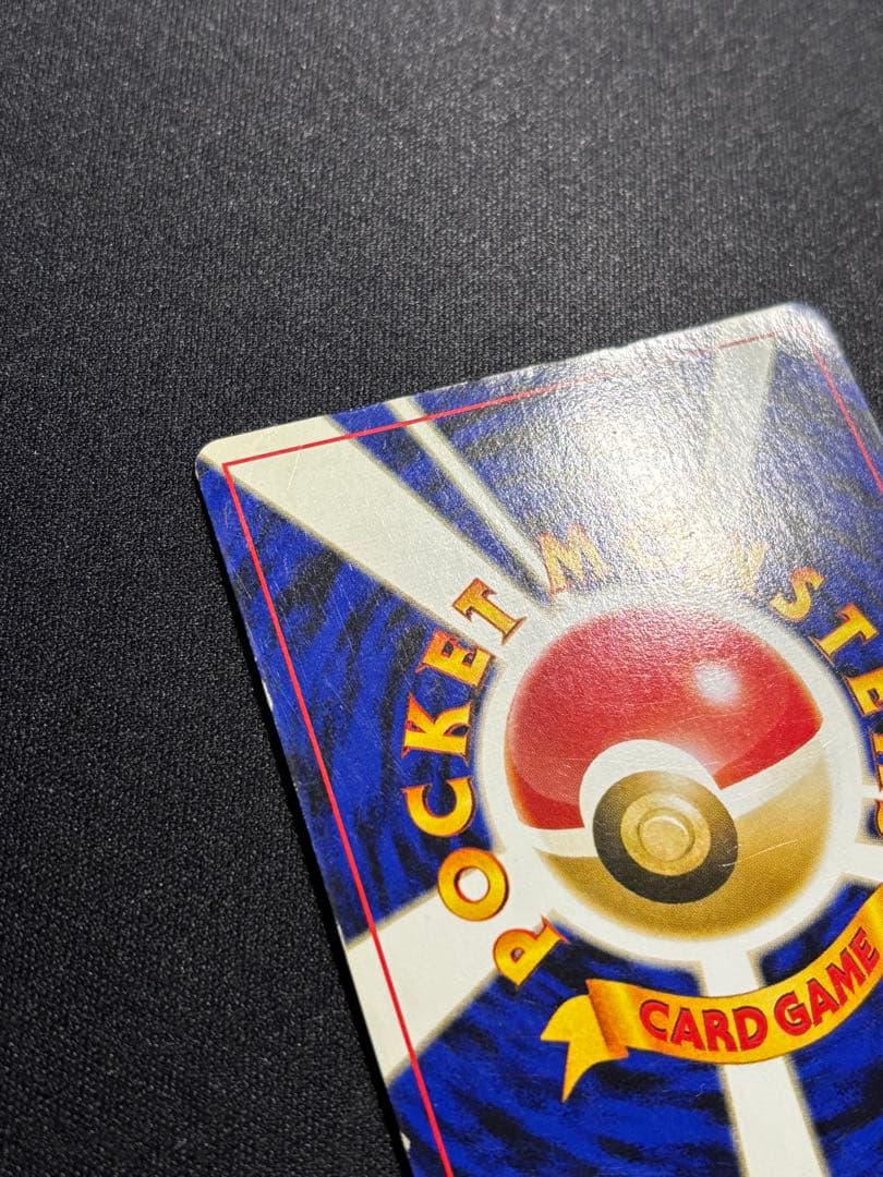 ポケモンカード　リザードン　旧裏　レベル78