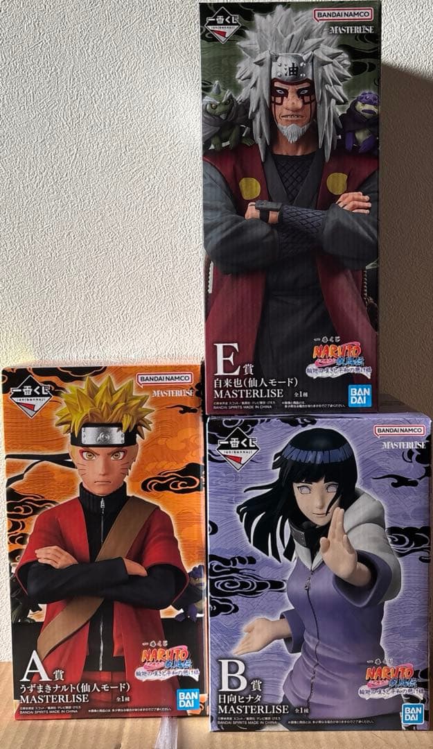 NARUTO ナルト 一番くじ A賞 B賞E賞