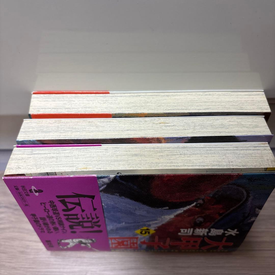 ドカベン全巻　大甲子園全巻　文庫版　水島新司