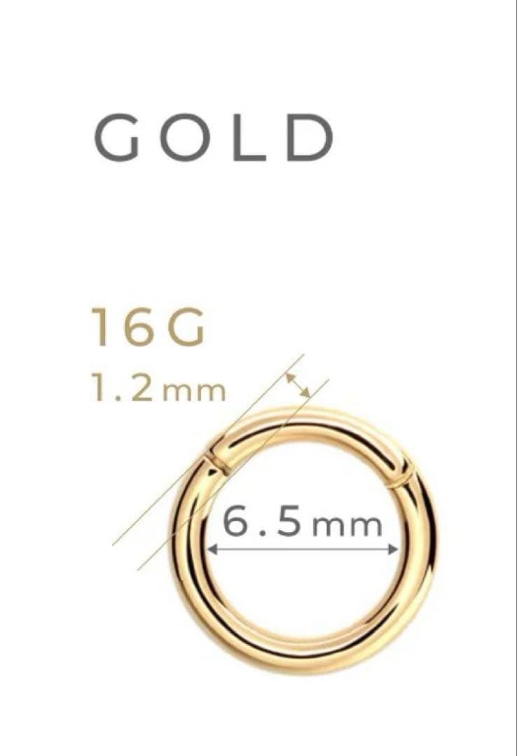 ピコレット フープピアス K18 16G イエローゴールド 6.5mm 片耳用