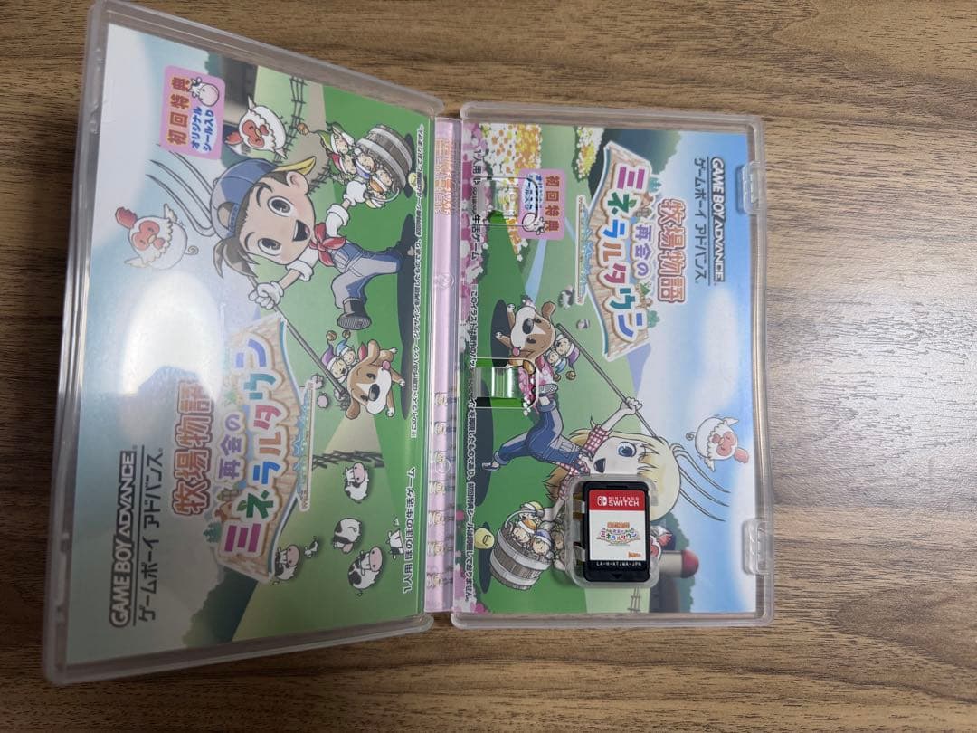 マ*ン様 Nintendo Switchソフト8本セット