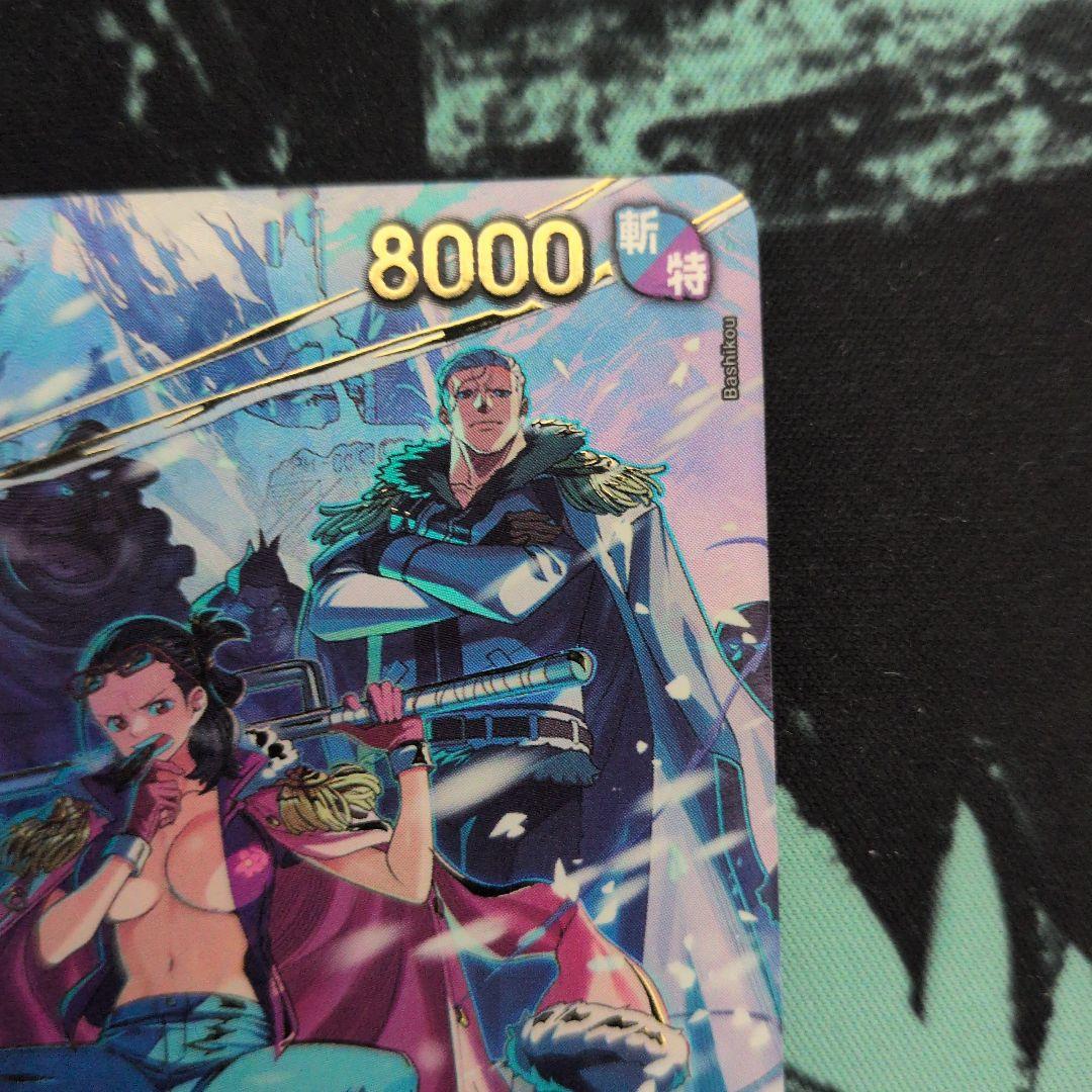 ワンピースカード　エッグヘッド　スモーカー&たしぎ SP