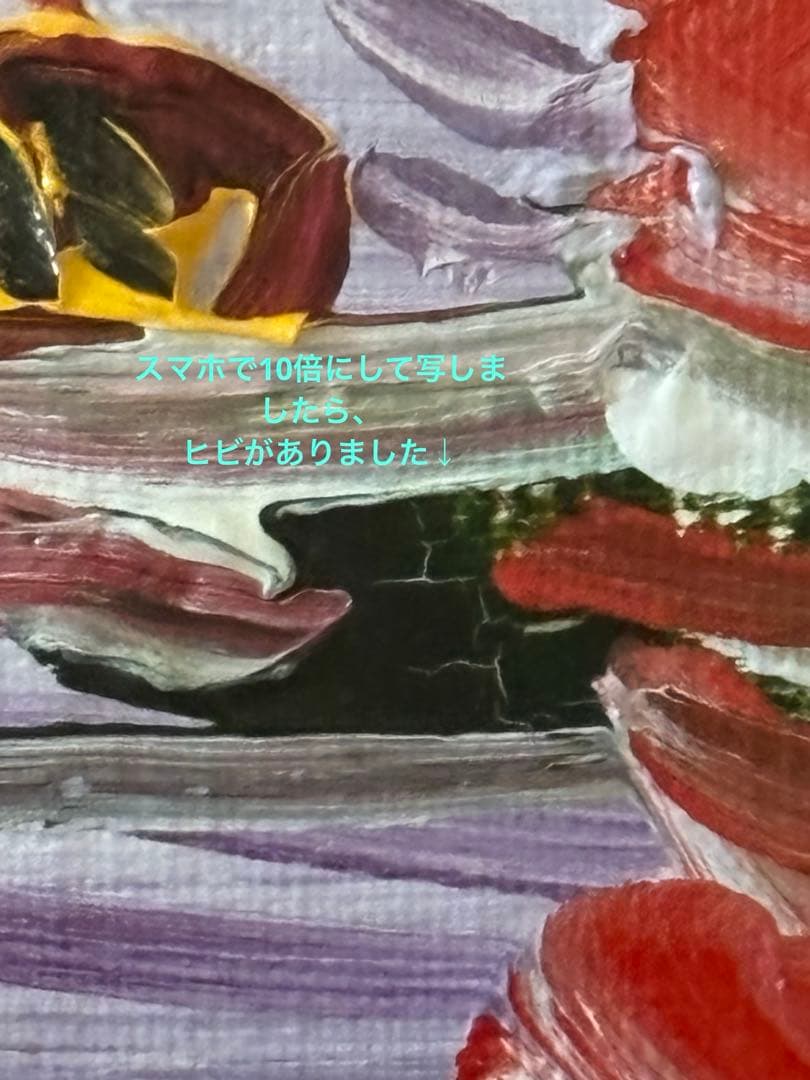 野間仁根　ノマヒトネ　 人気作家　瀬戸内海日の出　表裏面サインあり　2号　愛媛県