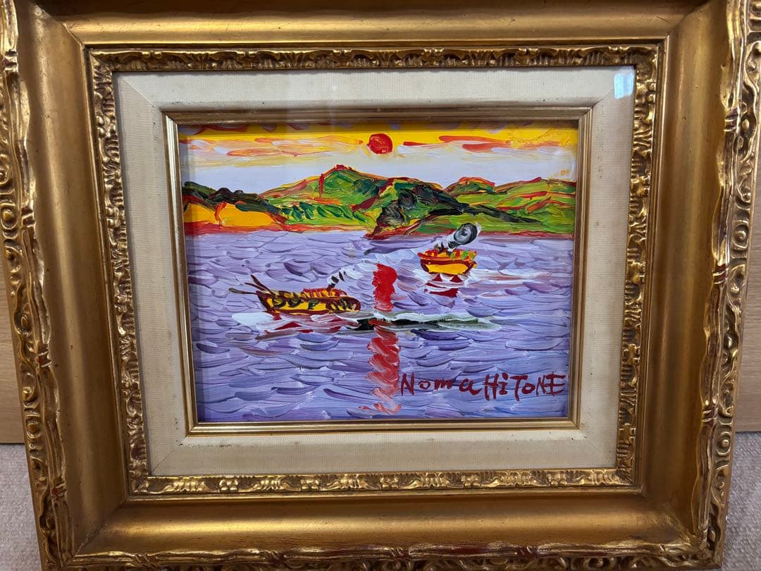 野間仁根　ノマヒトネ　 人気作家　瀬戸内海日の出　表裏面サインあり　2号　愛媛県