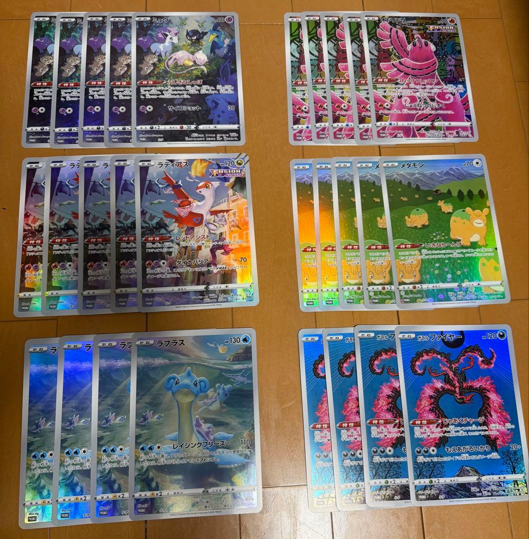 ポケモンカード ジャンボカード　ミュウ等　計28枚