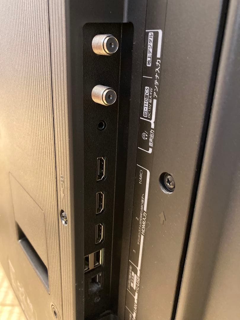 東芝　TOSHIBA テレビ　ジャンク品