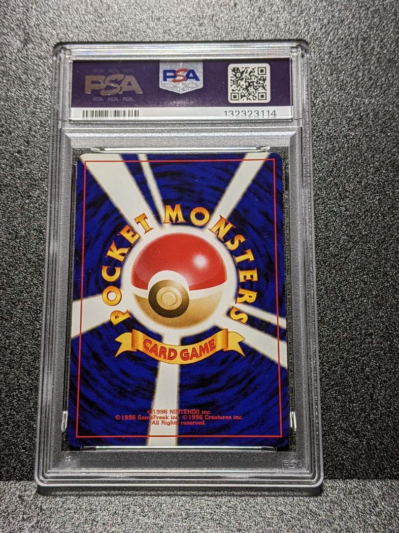 PSA9 やさしいサンダース ポケモンカード 旧裏面 YSD