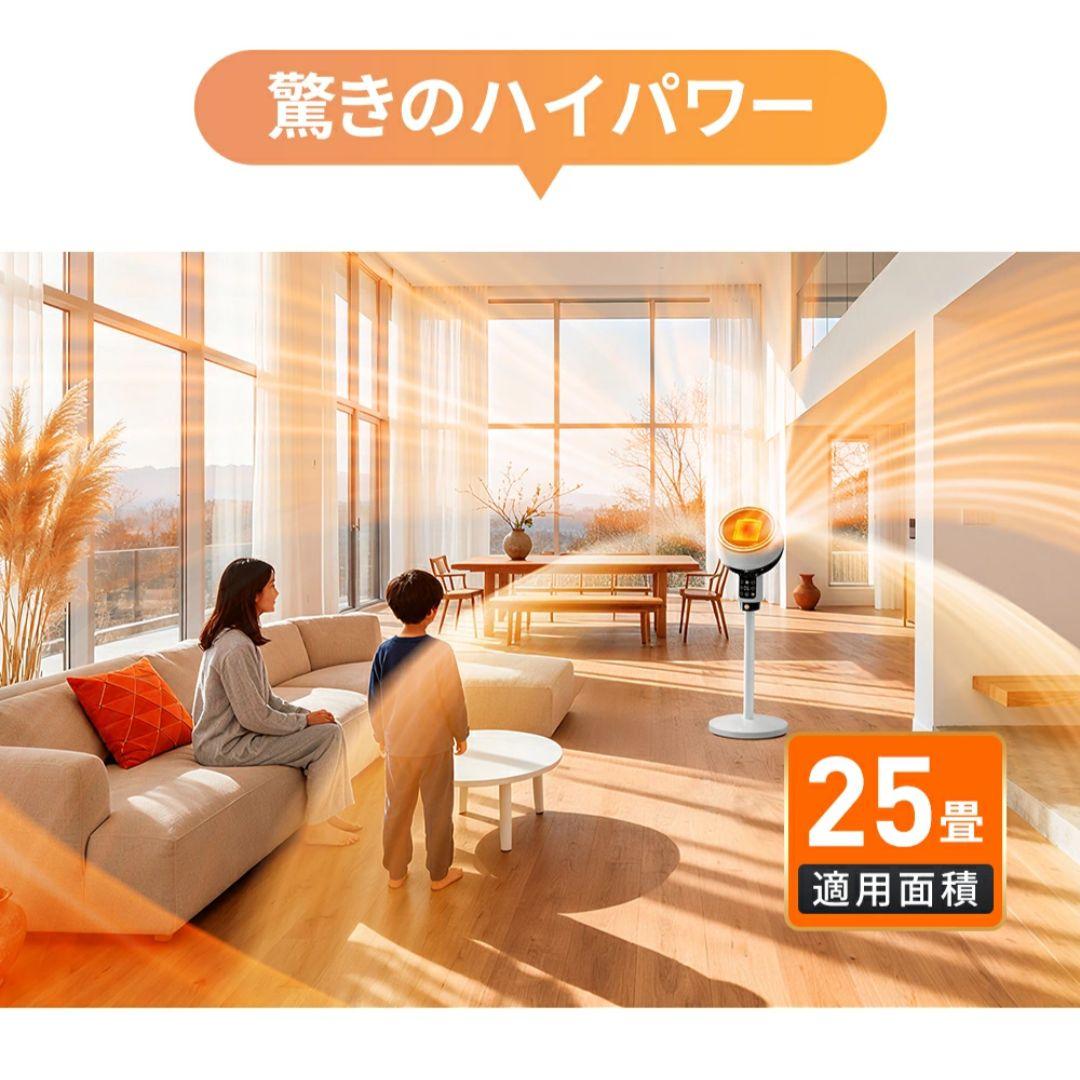 セラミックヒーター　速暖 人感センサー 大風量 省エネ 温度調節可能 首振り