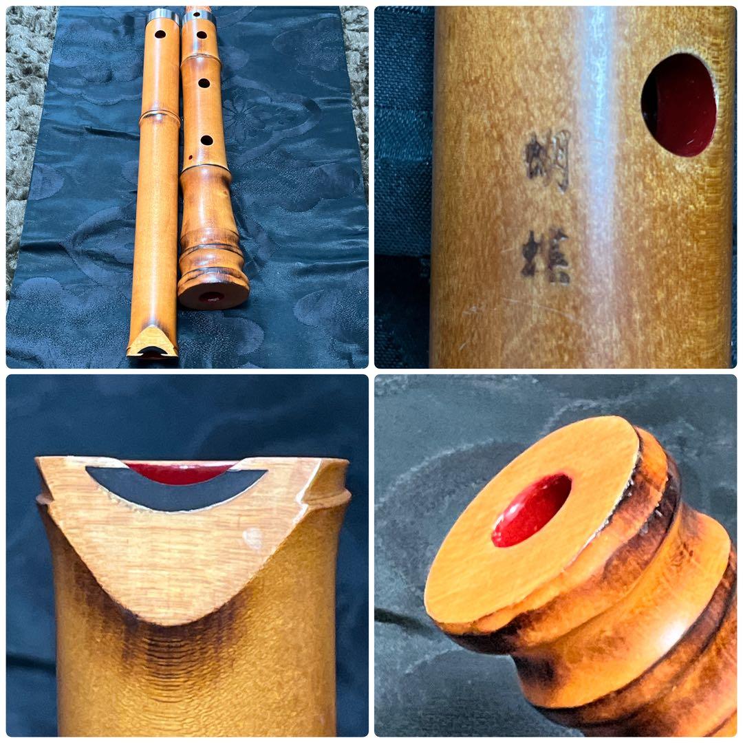 尺八 都山流 七孔 二尺管 【音出し確認済み】
