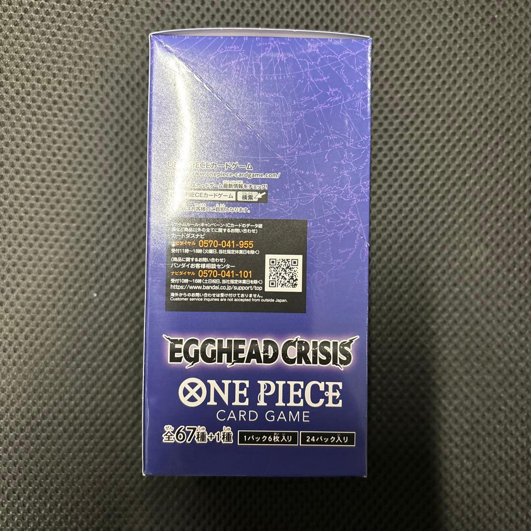 ワンピースカード EGGHEAD CRISIS 1BOX 新品未開封テープ付き