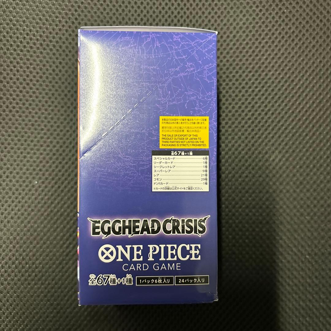 ワンピースカード EGGHEAD CRISIS 1BOX 新品未開封テープ付き
