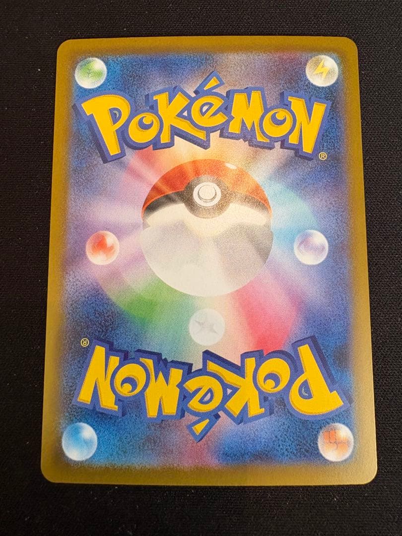 ポケモンカード　SAR SRセット6枚