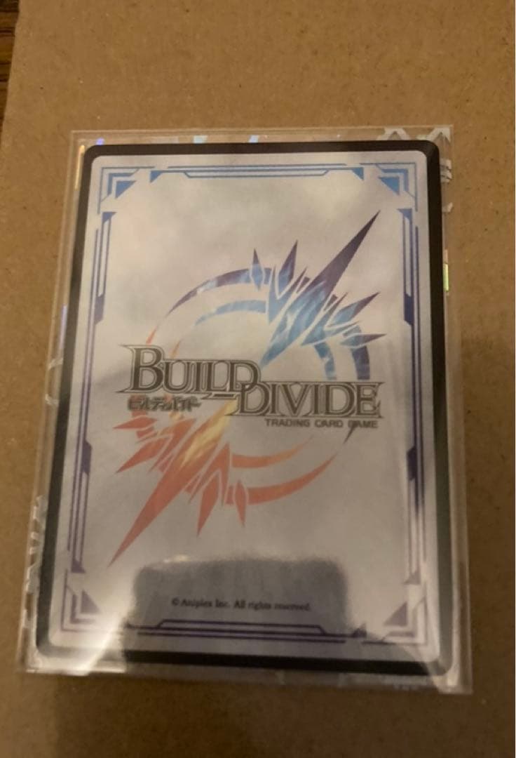 ビルディバイド 鋼の錬金術師 ロイ・マスタング　sc①