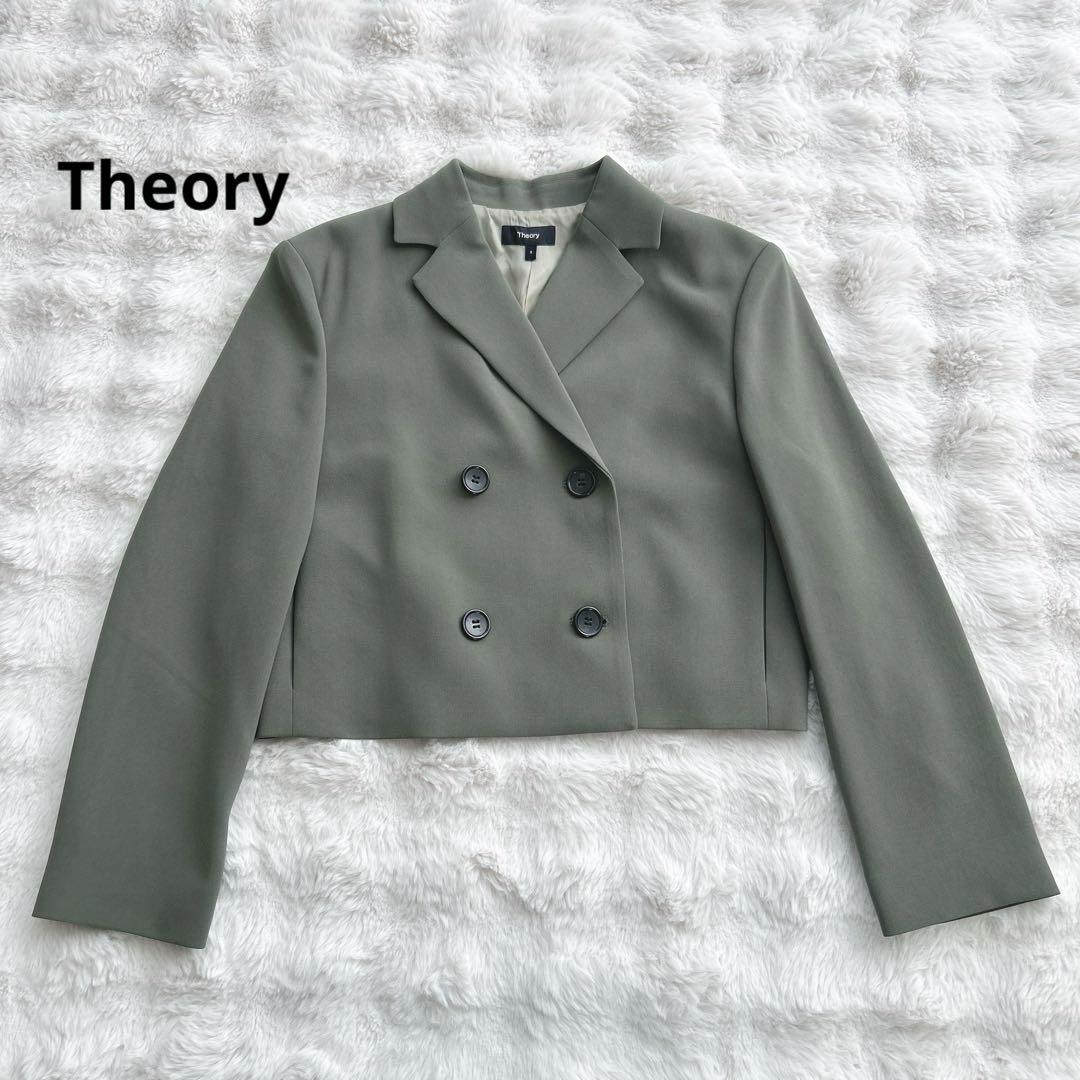 セオリー★クロップドダブルジャケット ショート丈　カーキ　M