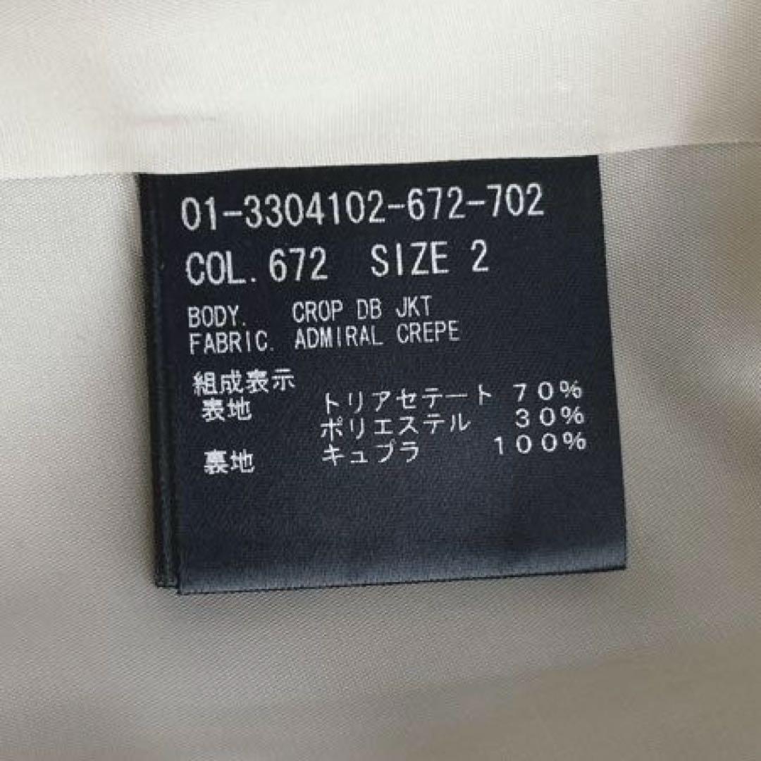 セオリー★クロップドダブルジャケット ショート丈　カーキ　M