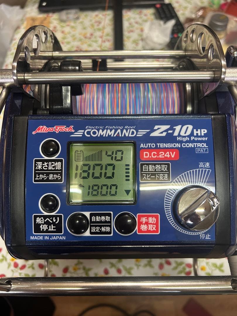 コマンド CZ-10HPハイパワー[24V]ミヤエポック 電動リール