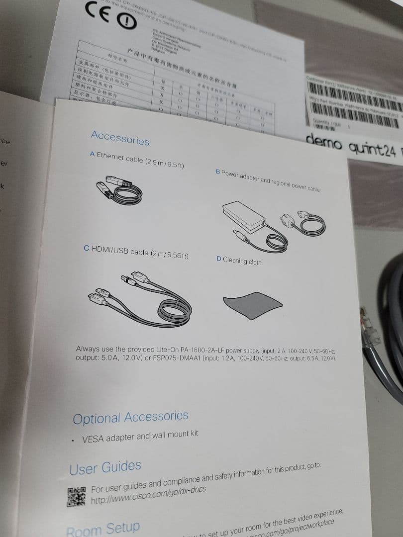 美品 Cisco 23型タッチ液晶 テレビ会議システムWebex CP-DX80