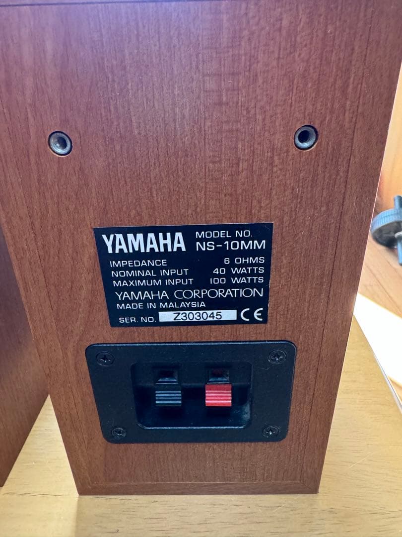 ヤマハ　NS-10MM 木製キャビネット スピーカー 3個セット 中古