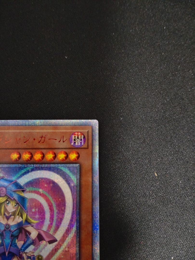 遊戯王 ブラック・マジシャン・ガール レジェコレ 20thシク