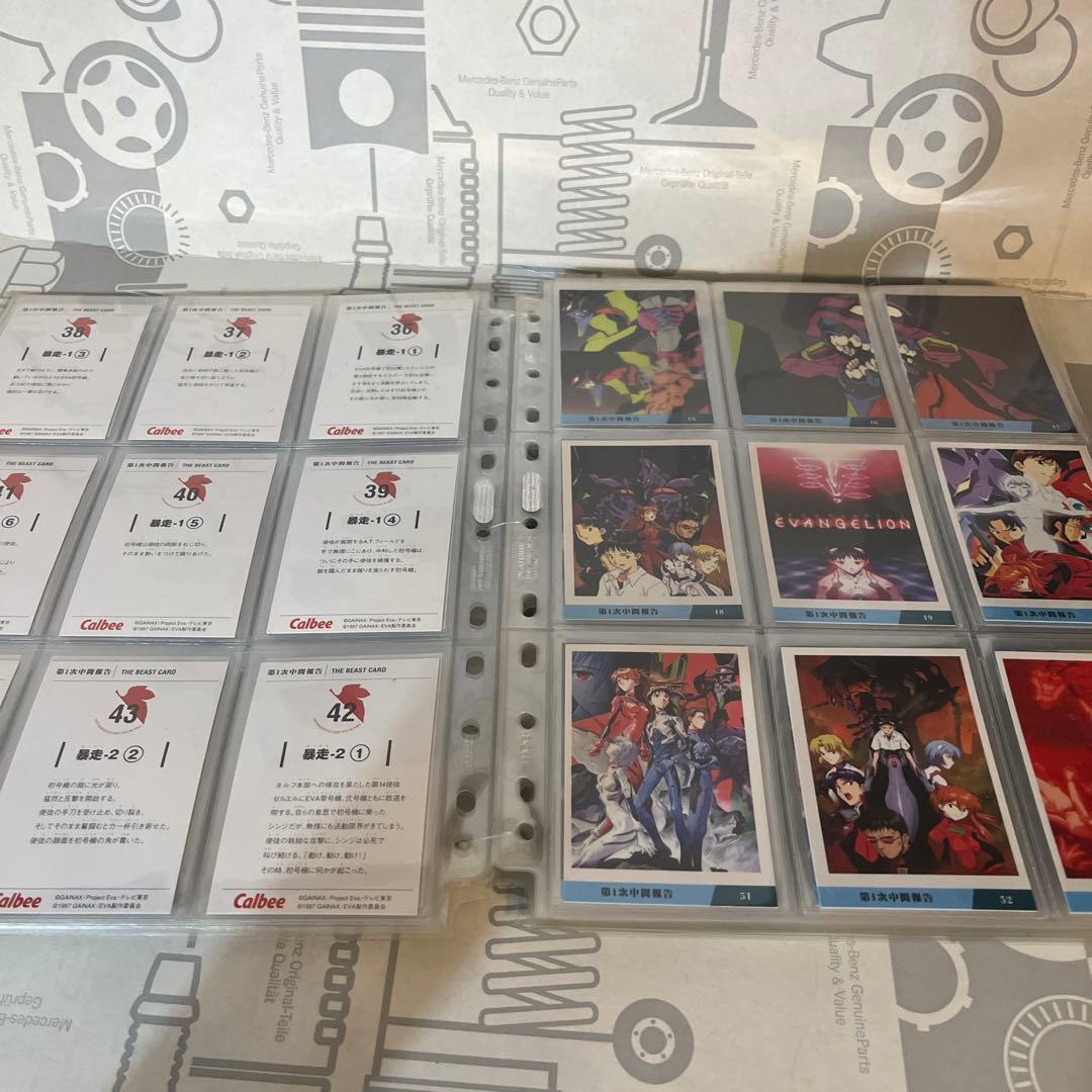 第1次〜第4次中間報告215種　カルビー　エヴァ　カード